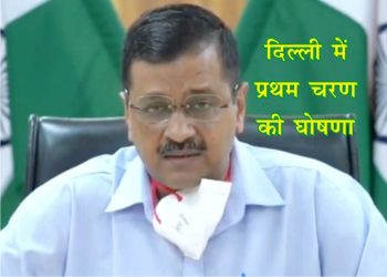 arvind
