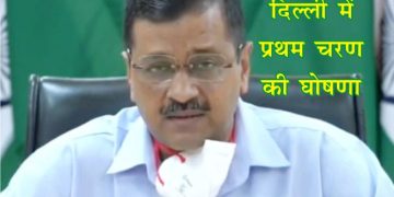 arvind