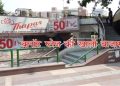 connot place