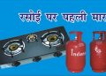 gas cylinder