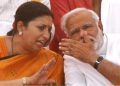 modi smriti