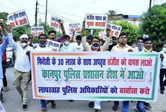 संजीत अपहरण कांड से, कानपुर पुलिस अभी भी नकाम 1 111237715 1353927354812849 4700667185858257525 n