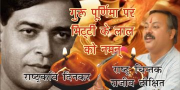 5 july 1