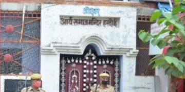 arya samaj hardoi 1