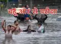 बिहार में 73 लाख 32 हजार बाढ़ से प्रभावित