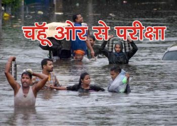 bihar