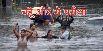 bihar