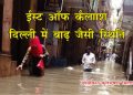 delhi