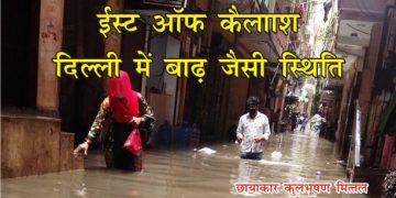 delhi