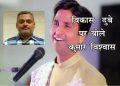 kumar
