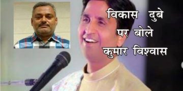 kumar