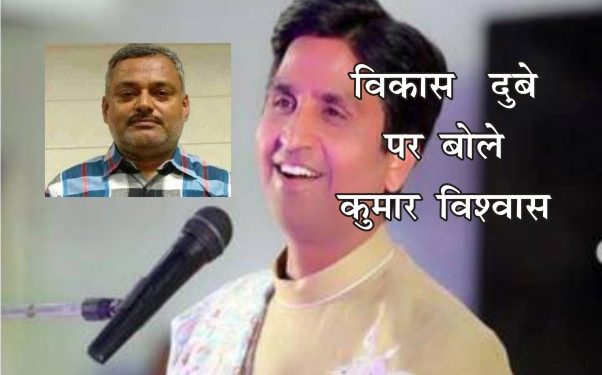 kumar