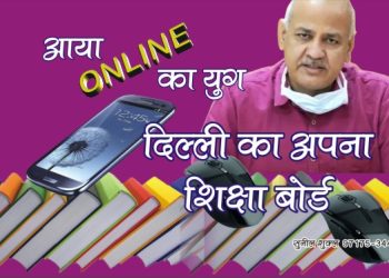 manish