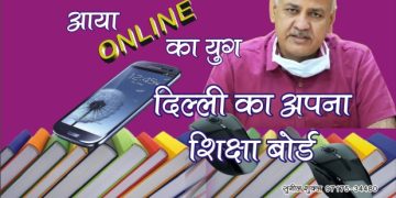 manish