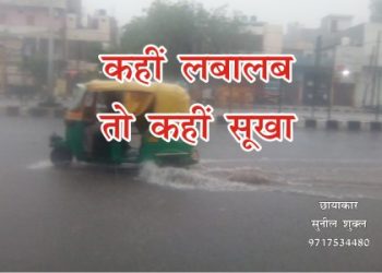 rain