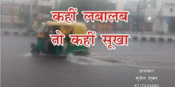 rain
