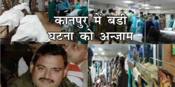 vikas duby