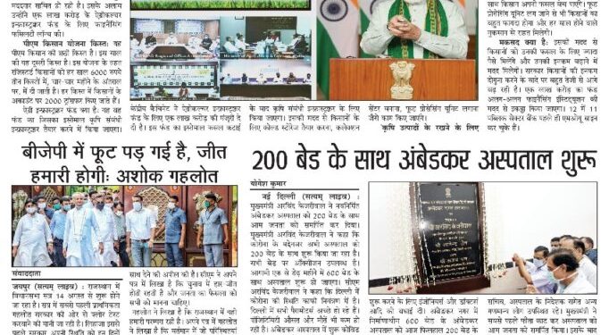 473217d7 3dc1 47ca 8302 1081e3d0a4fd scaled 1