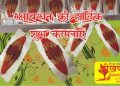 Rakhi 2