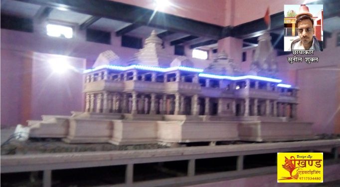 भागवत, सिंघल का परिवार, रामदेव और अंसारी सहित पहुॅचने लगे मेहमान 1 ayu