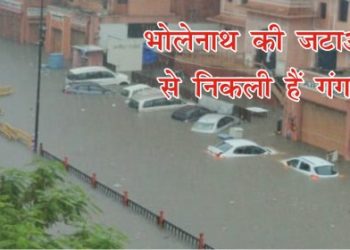 ganga