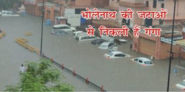 ganga