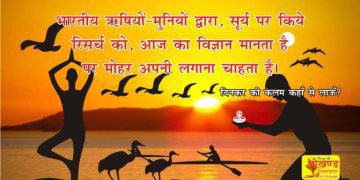 manish