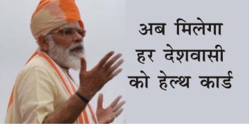 modi