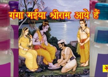 ganga