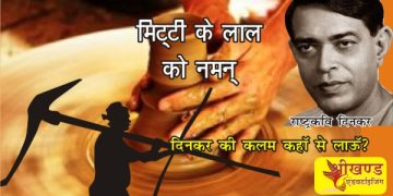 mitti