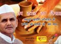 jai jaban
