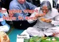 कलाम को सलाम