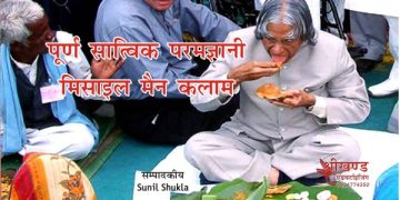 kalam