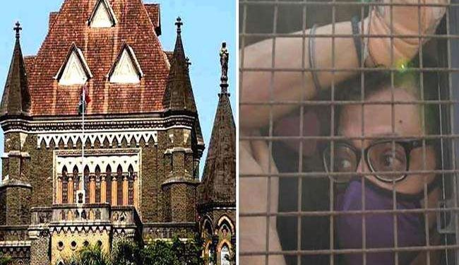 अभी जेल में ही रहेंगे अर्नब गोस्वामी, बॉम्बे हाईकोर्ट ने अंतरिम जमानत देने से किया इनकार 1 09 11 2020 bombay hogh court and arnab goswami 21045021
