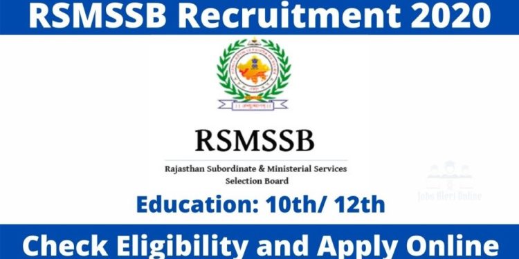 RSMSSB Recruitment 2020 1 scaled 1