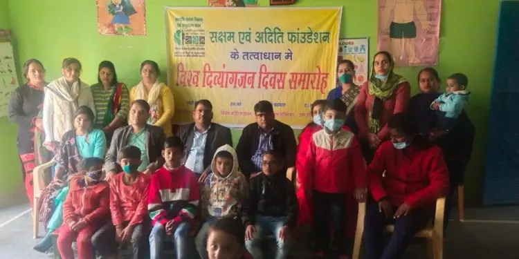 लोनी गाजियाबाद में सक्षम वह अदिति फाउंडेशन के संयुक्त तत्वधान में शिविर संपन्न | 1 लोनी गाजियाबाद में सक्षम वह अदिति फाउंडेशन के संयुक्त तत्वधान में शिविर संपन्न |