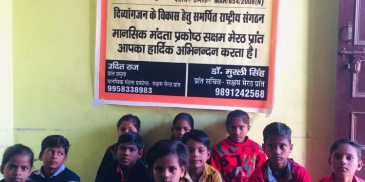 विश्व दिव्यांग दिवस के उपलक्ष में जानसठ में मानसिकता प्रकोष्ठ के प्रमुख के द्वारा दिव्यांग बच्चों के साथ कार्यक्रम 1 WhatsApp Image 2020 12 07 at 3.09.40 PM 2 scaled 1