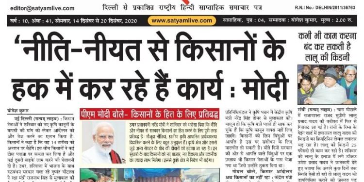 WhatsApp Image 2020 12 14 at 12.15.31 PM