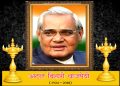 atal 2018081621183566