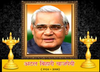 atal 2018081621183566