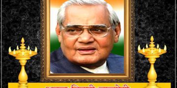 atal 2018081621183566