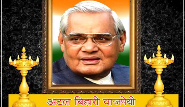 atal 2018081621183566