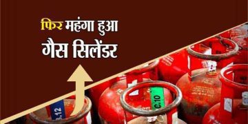gas rates 5444771 835x547 m