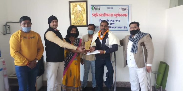 saksham 2