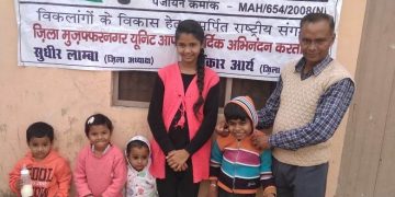 saksham