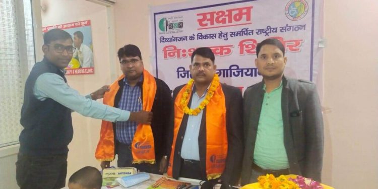 saksham jila scaled 1