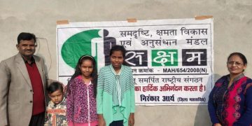 saksham1 1 scaled 1