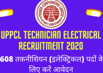 uppcl technician recruitment