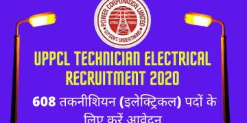 uppcl technician recruitment
