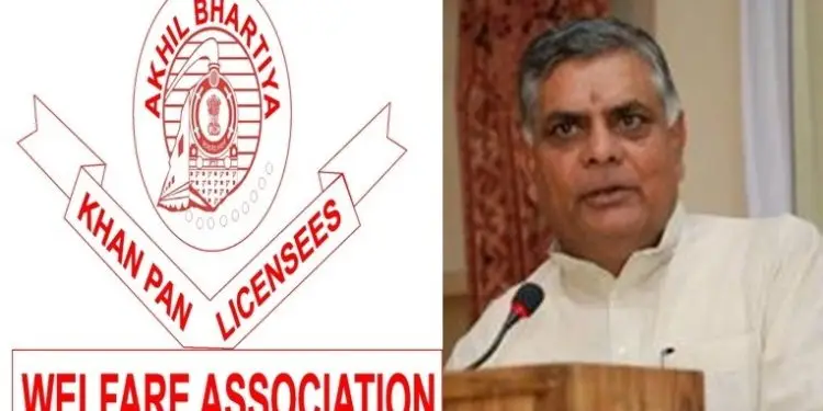 अखिल भारतीय रेलवे खान- पान लाइसेंसेज वेलफेयर एसोसिएशन का किसान आंदोलन को समर्थन । 1 अखिल भारतीय रेलवे खान- पान लाइसेंसेज वेलफेयर एसोसिएशन का किसान आंदोलन को समर्थन ।